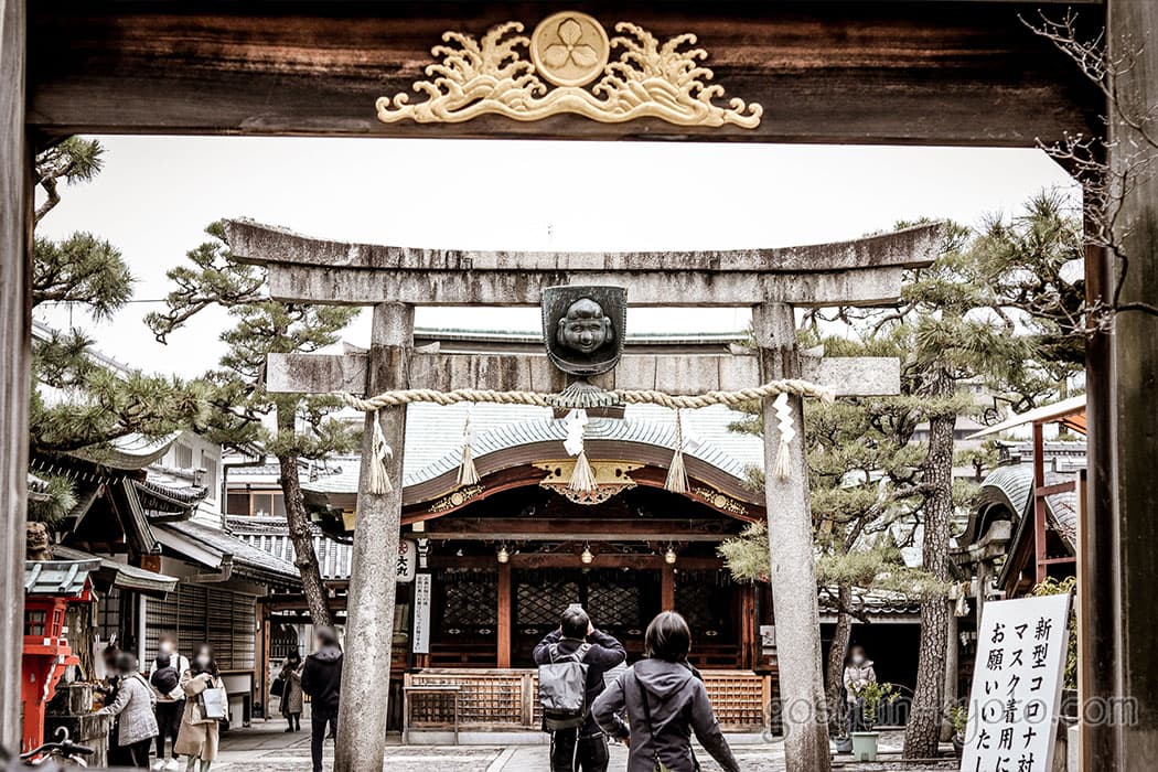 京都えびす神社