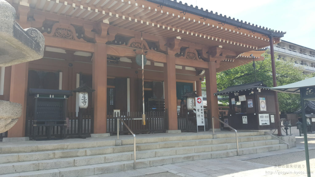 京都市中京区の壬生寺