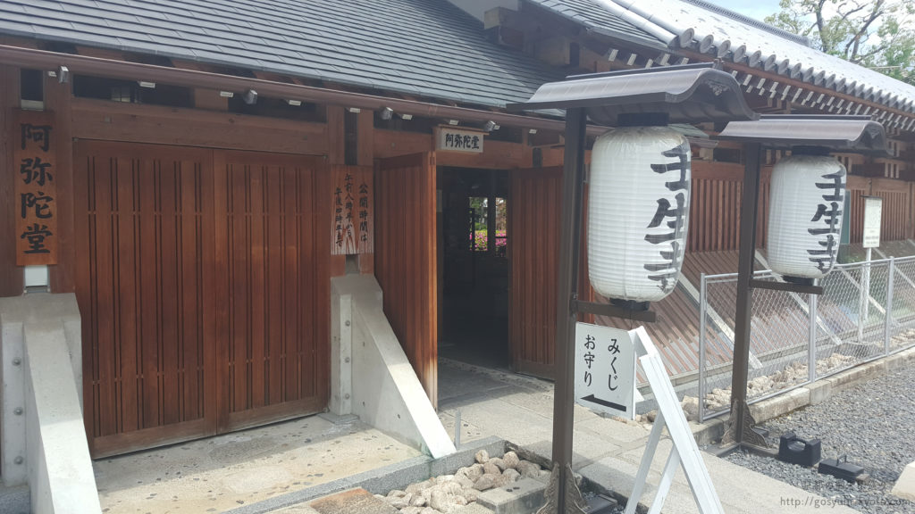 京都市中京区の壬生寺