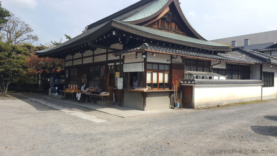 豊国神社