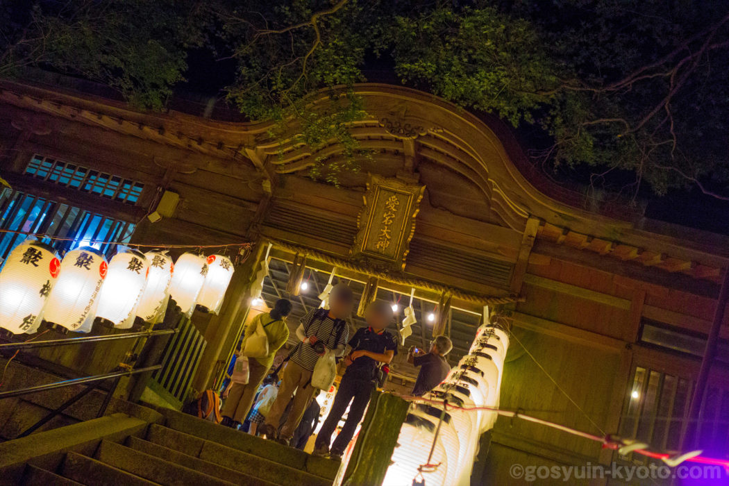 上京区の愛宕神社で行われる千日詣り限定の御朱印