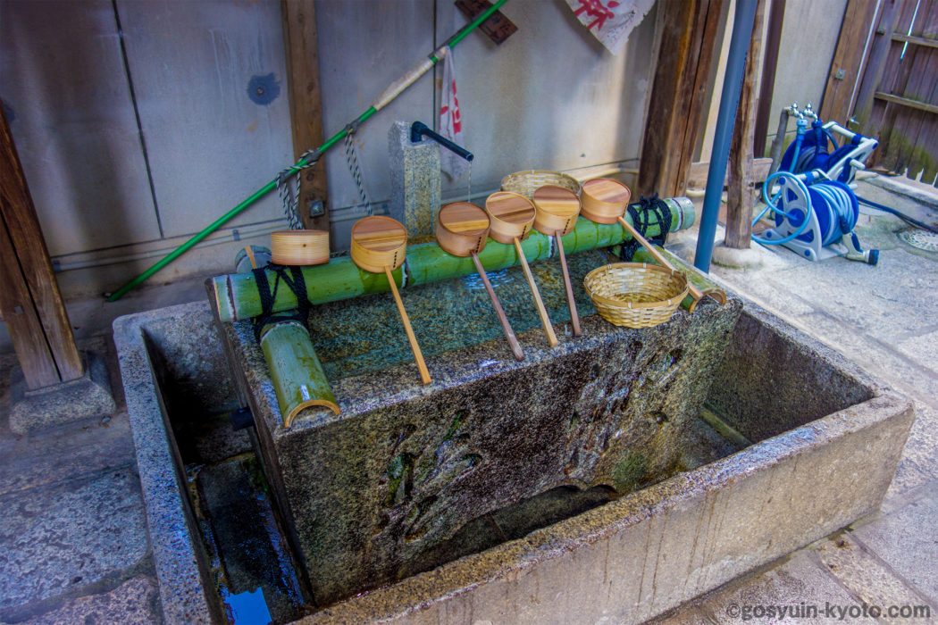 中京区の御金神社の御朱印