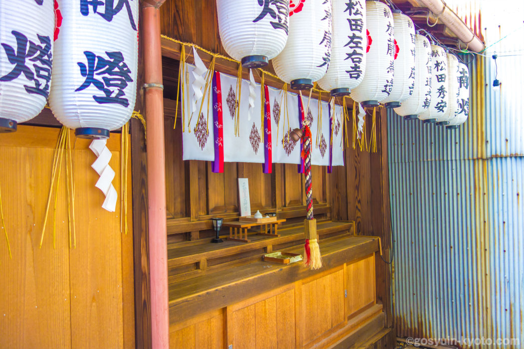 中京区の御金神社の御朱印
