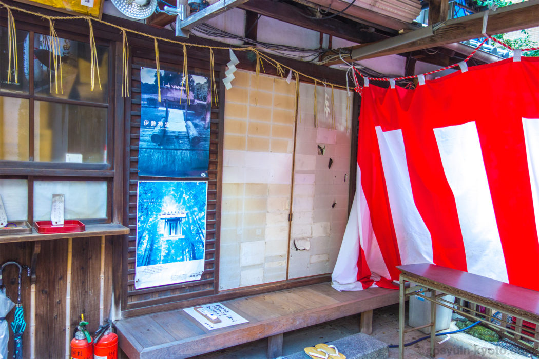 中京区の御金神社の御朱印