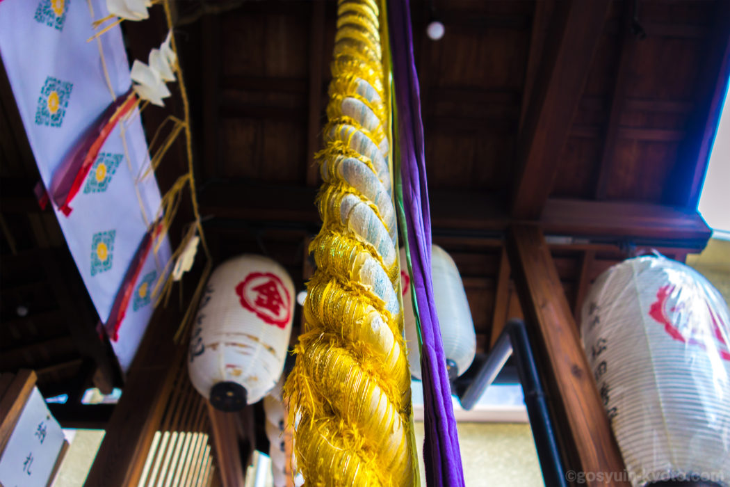 中京区の御金神社の御朱印