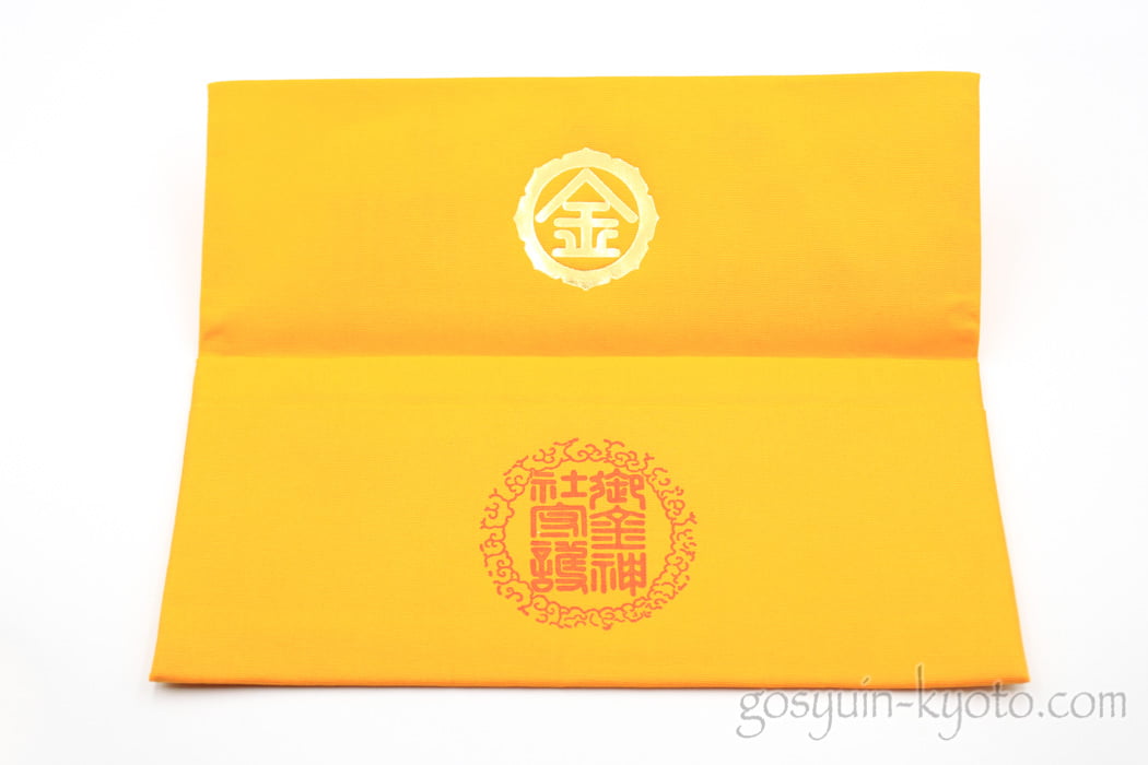 京都市中京区の御金神社の福財布