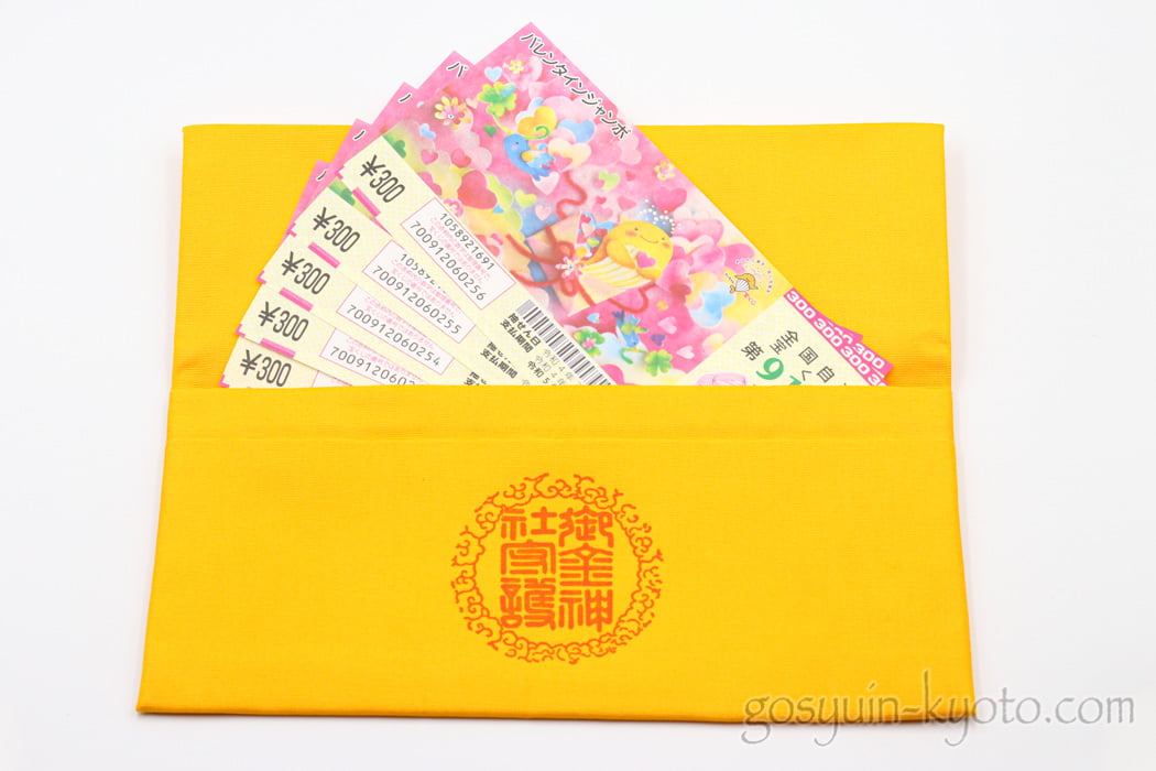 京都市中京区の御金神社の福財布