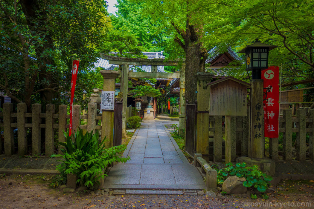 京都御苑内にある白雲神社