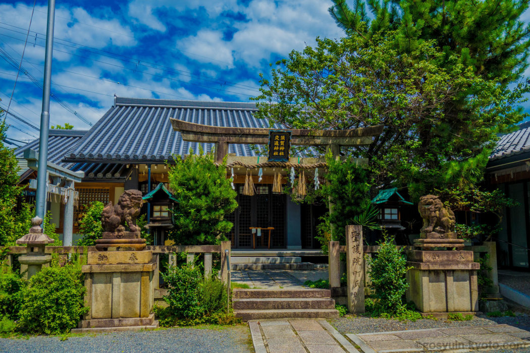 京都市左京区の 須賀神社 と 交通神社 の 御朱印 