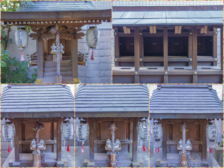 京都市下京区の 五條天神社 の 御朱印 