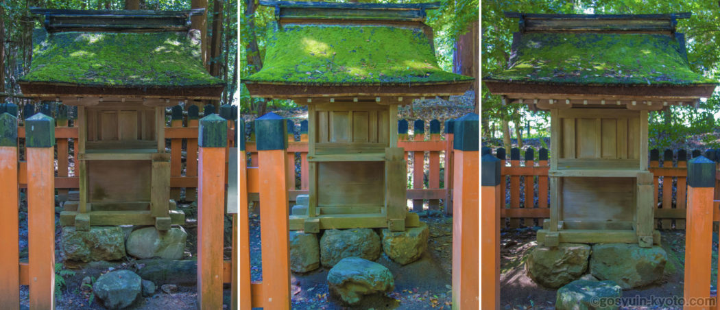 京都市北区の 大田神社 の 御朱印 