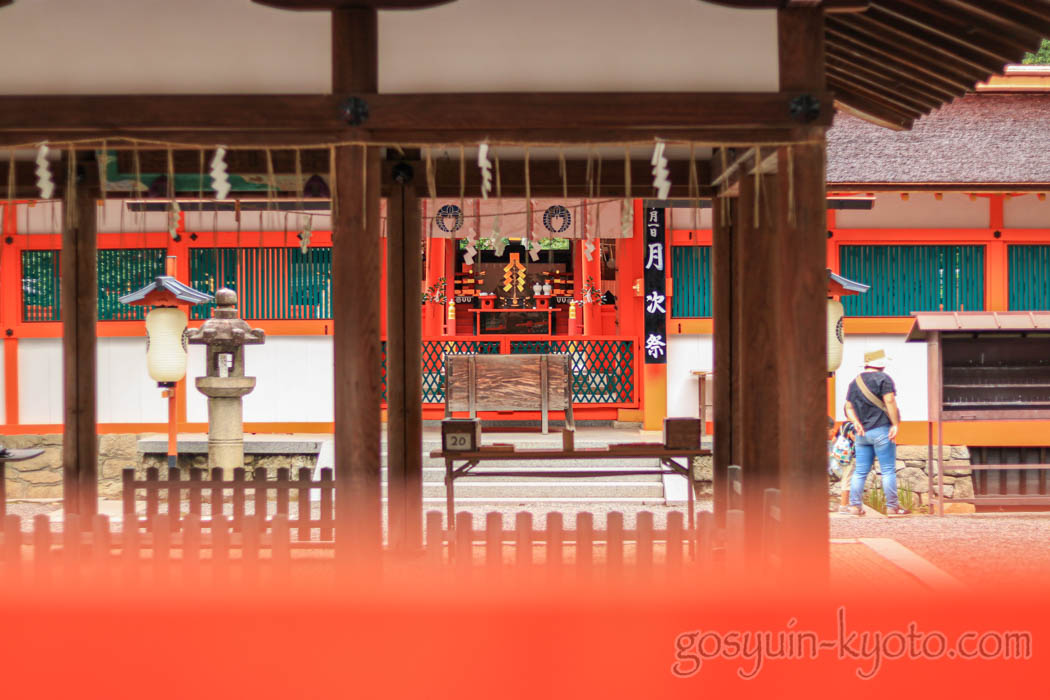 吉田神社の本宮