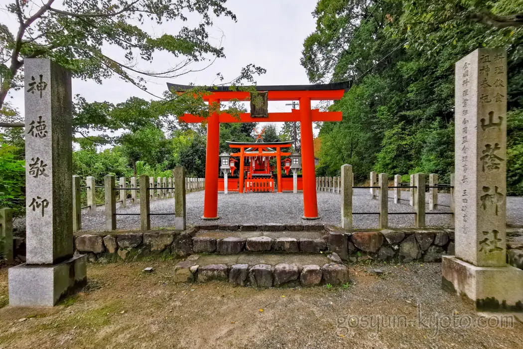 吉田神社の山陰神社