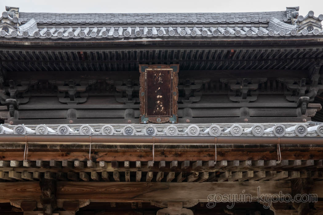 京都市東山区の正林寺