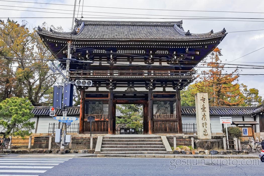 広隆寺の楼門