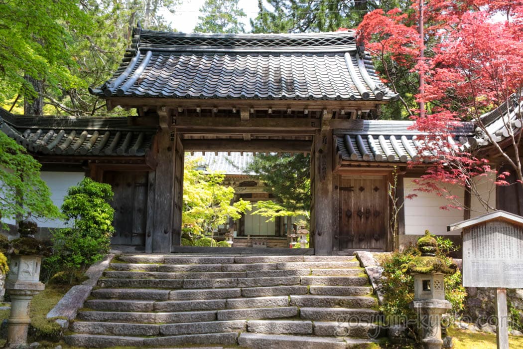 京都の三尾の西明寺