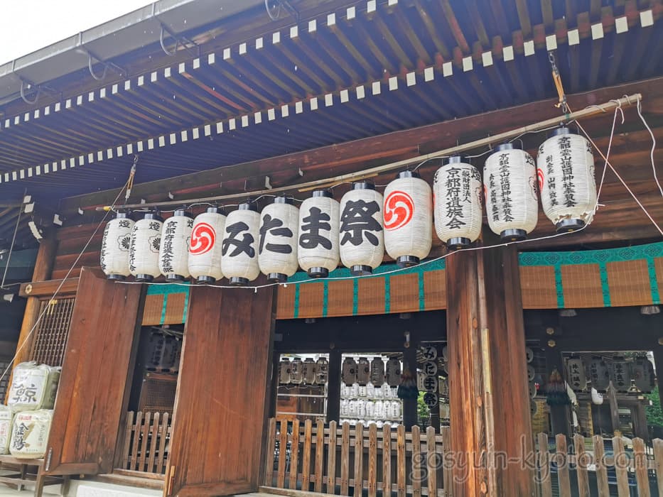 京都市東山区の京都霊山護国神社