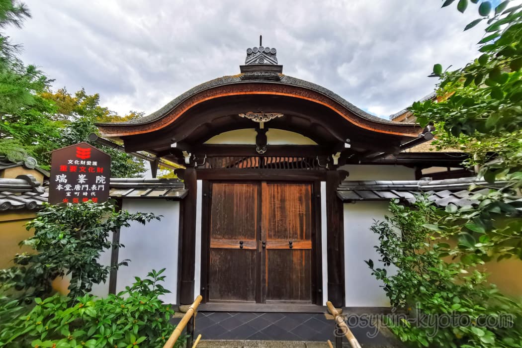 京都市北区の瑞峯院の門