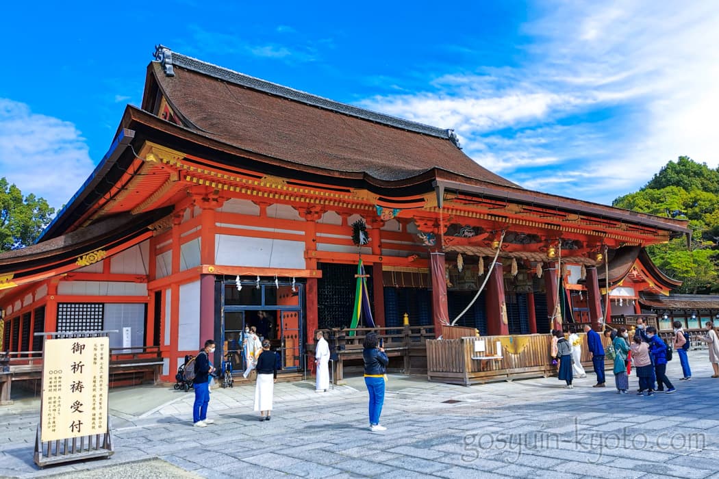 京都市東山区の八坂神社