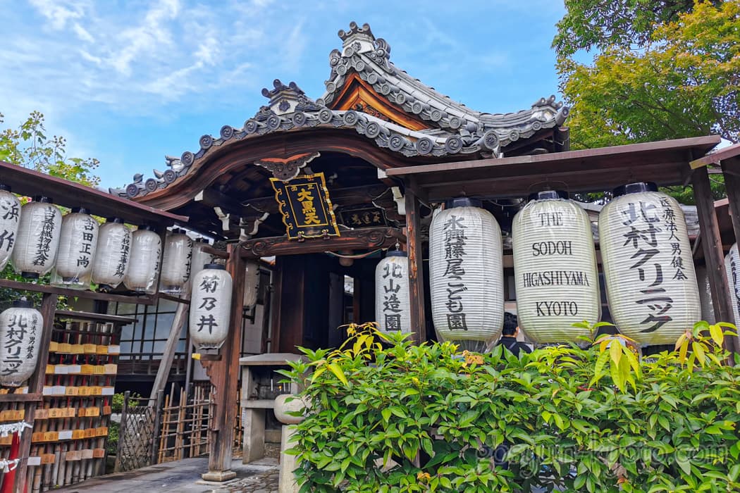 京都の金運アップの神社・お寺
