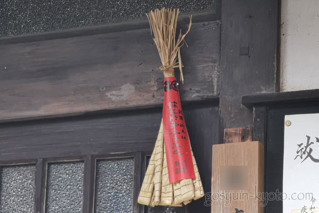 京都市北区の大徳寺塔頭の真珠庵