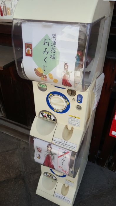 京都大神宮